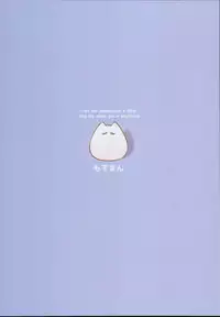 (C93) [Mothman (henreader)] Imouto ni Kareshi ga Dekita toka Chotto Imi ga Wakaranai desu.