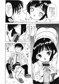 [Mikoto] Shiawase ni Natte Kudasai ne