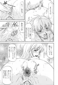 [Nagare Ippon] Parabellum 1