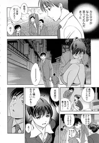 [Mizuki Asamori] Tsuyudaku Meshibe