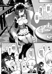 [Doku Denpa] Nekomimi Maid wa Hatsujou Shinai to Omotta? (COMIC Unreal 2018-08 Vol. 74) [Chinese] [兔司姬漢化組] [Digital]