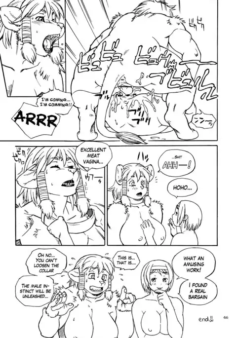 Imperfect Item 1 - 8