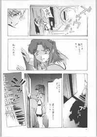 (C66) [Dish up (Warabi Yuuzou)] Kekkan Dam Dam A (Gundam Seed)