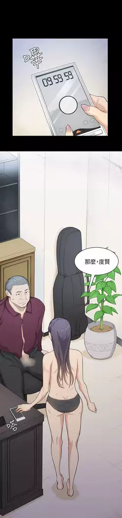 斯德哥尔摩症候群