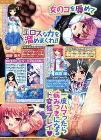 BugBug 2012-07 Vol. 215