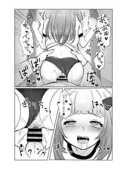 Saimin nante Kakarimasen 2