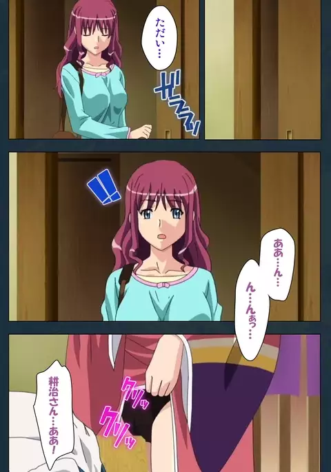 Mofukuzuma Special Ban Kouhen