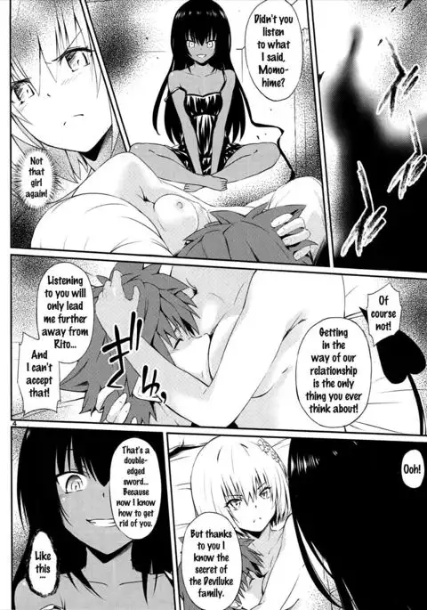 Kutsujoku Skinship {doujins.com}