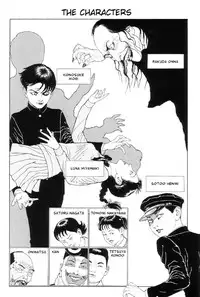 [Maruo Suehiro] Warau Kyuuketsuki | The Laughing Vampire Vol. 1 [English]