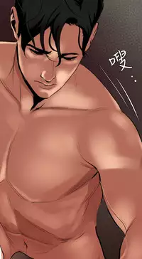 Desire King 欲求王 Ch.41-44 [Chinese]