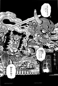 [U-Jin] Angel - The Women Whom Delivery Host Kosuke Atami Healed ~Season II~ Vol.05