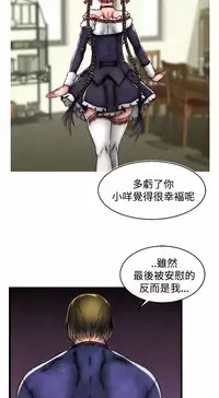 啪啪啪调教所第2季 [中国翻訳]