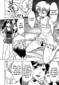 [Okuni Yoshinobu] Kyuusui-tou no Yuurei | The Ghost of the Water Tower (COMIC MUJIN 2013-05) [English] [TheLustyLadyProject] [Digital]