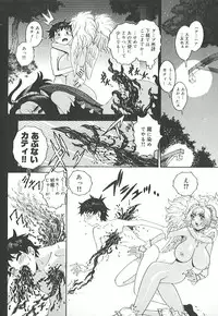 [Matsurino Naginata] Mitsukan Seikatsu - Family play's Honey Life.