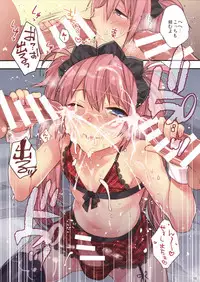 (C87) [Ash Wing (Makuro)] BF EXTRA