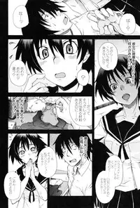 [Shiran Takashi] Kodukuri Gokko