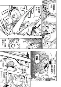 (西協fff)恐怖編外伝AF Fate 原作(chinese)