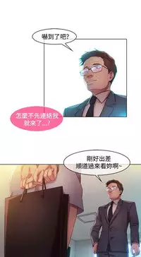 SWITCH 湿家侦探 [中国翻訳]