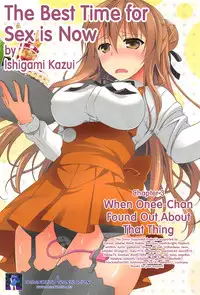 [Ishigami Kazui] Itsu Sex Suru no, Imadesho! | The Best Time for Sex is Now Ch. 1-6 [English] {Tadanohito}