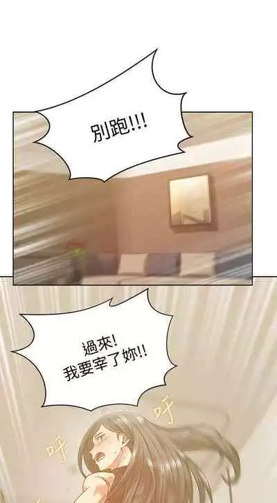 老婆的閨蜜 1-91