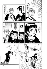 [Sakurami Hiroki] LUST