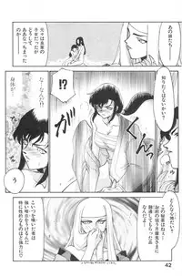 [Taira Hajime] Ran no Hanakage