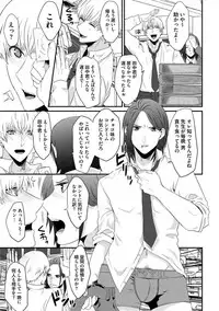 [Takishiro Mikitaka] Yogariana