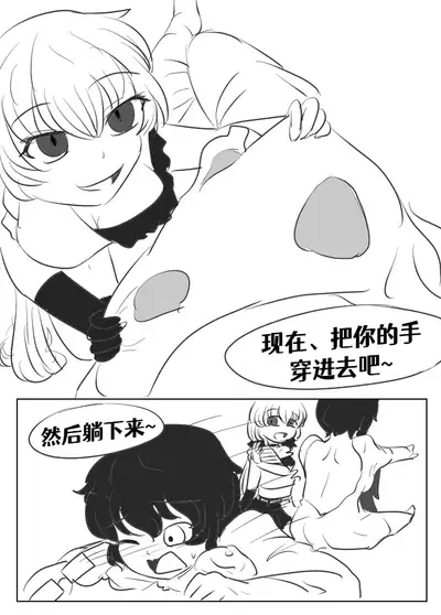 [Vel]Lucia's Present♥[Ongoing][Chinese] [Aelitr个人汉化]