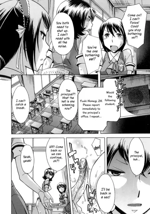 After School Tin Time chapter =SW=