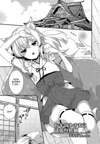 [Mareo] Okitsune-sama ni Yokubari Kigan (Tamaharu) [English] [mysterymeat3] [Digital]