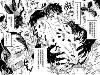 Gomi Beya Musuko to no Seiseikatsu ga Shuukanka Shite Iru Okaa-san ga, Omowanu Seikantai o Kaihatsu Sarete Shimatta Hanashi.