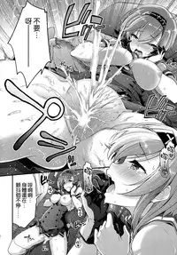 (SC2015 Autumn) [Ichinose (Ichinose Land)] Terasutsuki no Shita de (Kantai Collection -KanColle-) [Chinese] [空気系☆漢化]