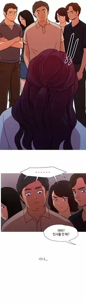 Scandal of the Witch Ch.0-32