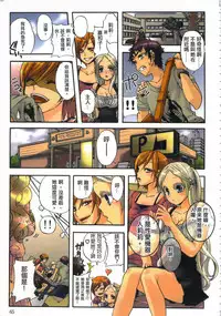 [佐藤沙緒理] 性愛ROBOT 莉莉 Vol.1