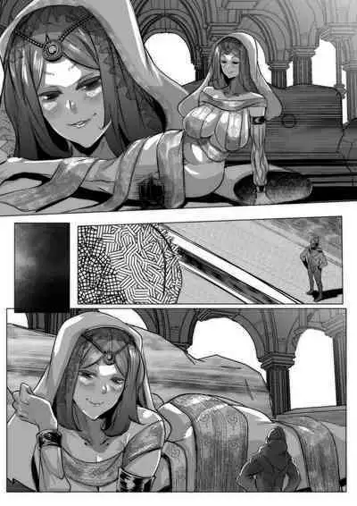 [Mr.way] 太陽の王女グウィネヴィアに抱かれたい!!!! (ダークソウル)