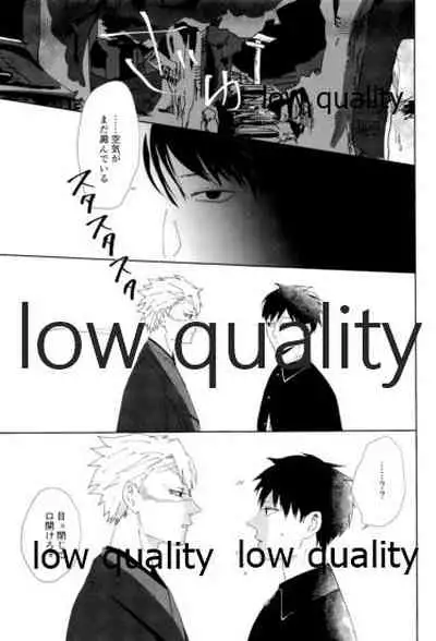 春の夜の夢に道連れみちはずれ