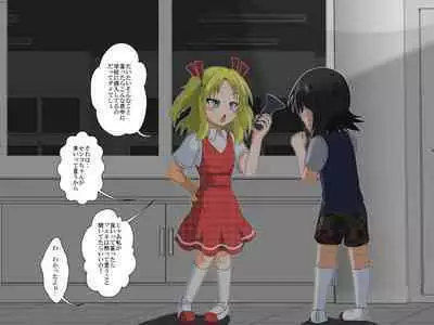 Boys←→Girls School TS Dirty Talk