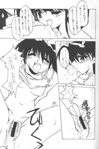 (C58) [ANGYADOW (Shikei)] Nb3te4 (Comic Party)