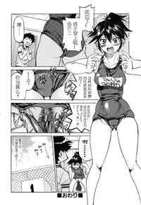 [Inoue Yoshihisa] Mazocian [Chinese] [y刀x漢化]