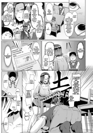 Mitsugoto VR | Secret VR