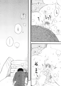 COMIC Potpourri Club 2007-12