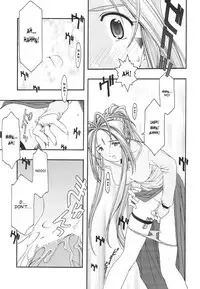 [sandglass (Uyuu Atsuno)] Ao 1-3 | Blue 1-3 (Ah! My Goddess) [English] [SaHa]