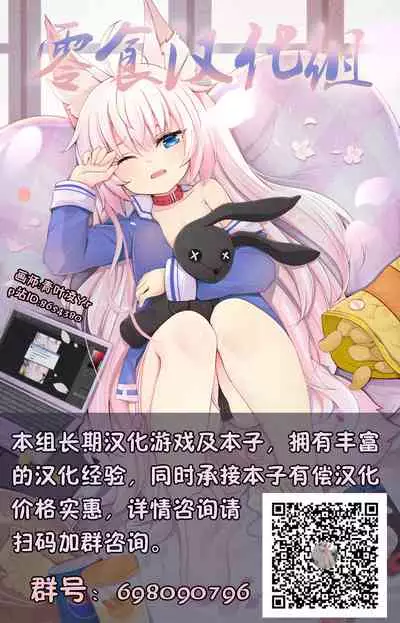 Motto! Natsuyasumi Series Soushuuhen