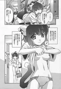 Comic MegaPlus Vol 15 [2005-01]