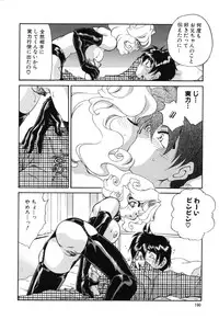 [Taniuchi Kazuki] Wana