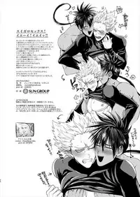 [Genocide Niku Shoujo (Sakisita)] Horerareta ga Fushou (One Punch Man) [Chinese] [永遠懷念E站×新桥月白日语社] [Digital]