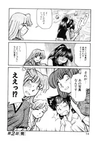 [Mizuki Hitoshi] Shin Kyonyuu Kazoku 1