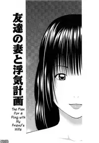 [Kuroki Hidehiko] 35 Sai Yarigoro Zuma | 35-Year-Old Ripe Wife [English] {Tadanohito}