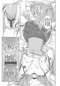 (C81) [Avion Village (Johnny)] Fuyu Kitarinaba Haru Tookaraji -Gekka Komachi- (Touhou Project) [Chinese] [瞎JB翻译汉化组]