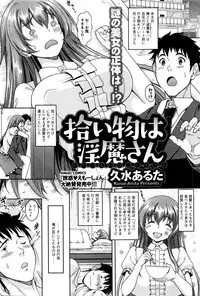 Action Pizazz 2016-01